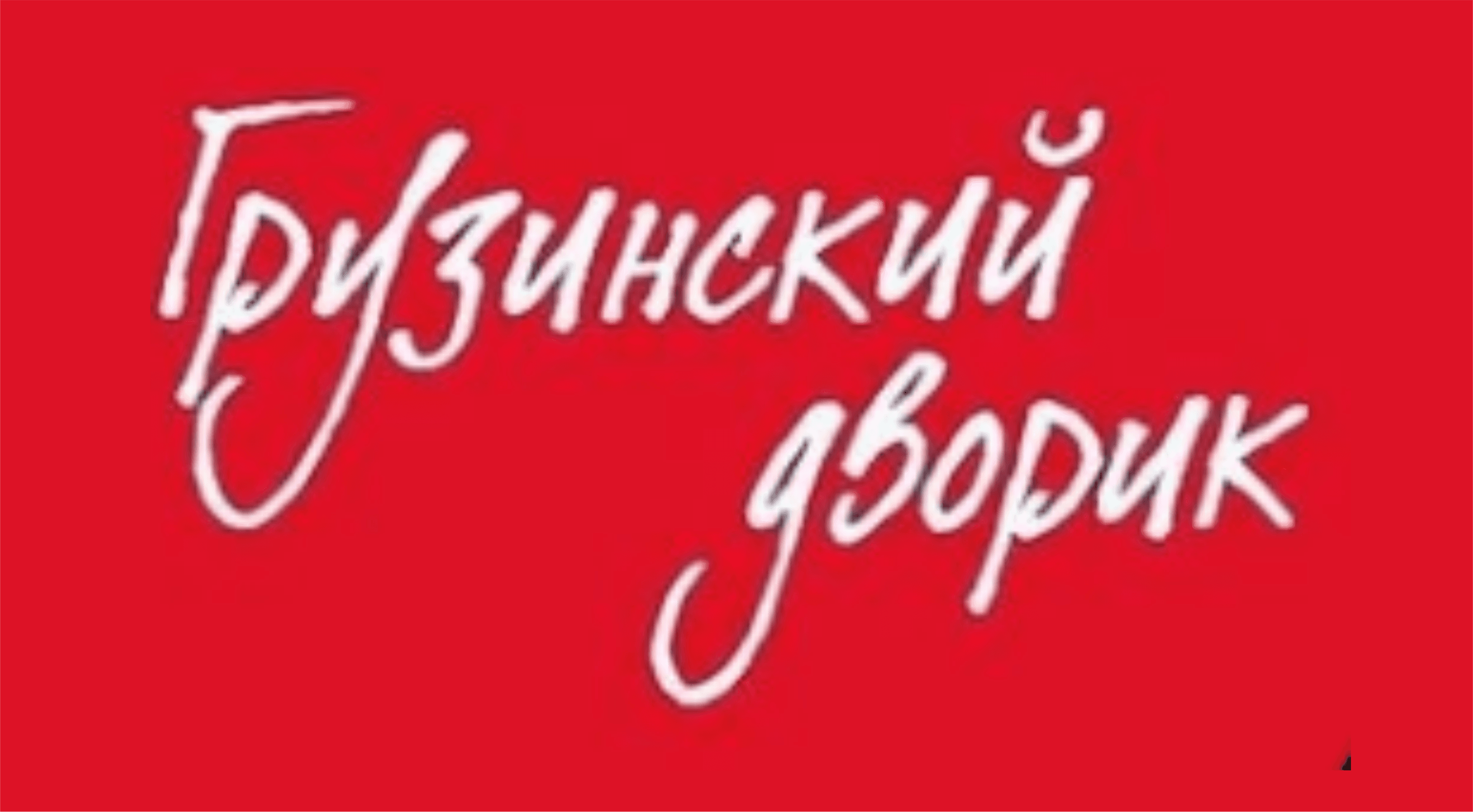 wss-logo