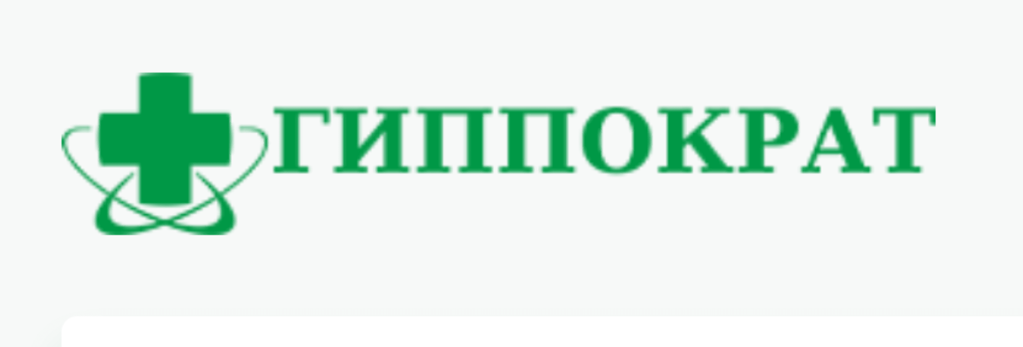 wss-logo